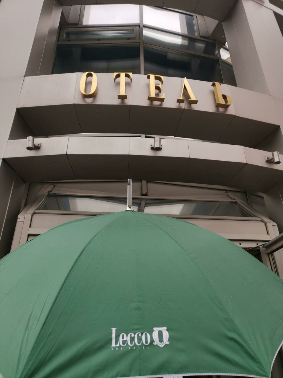 Гостиница Лекко Мытищи-109
