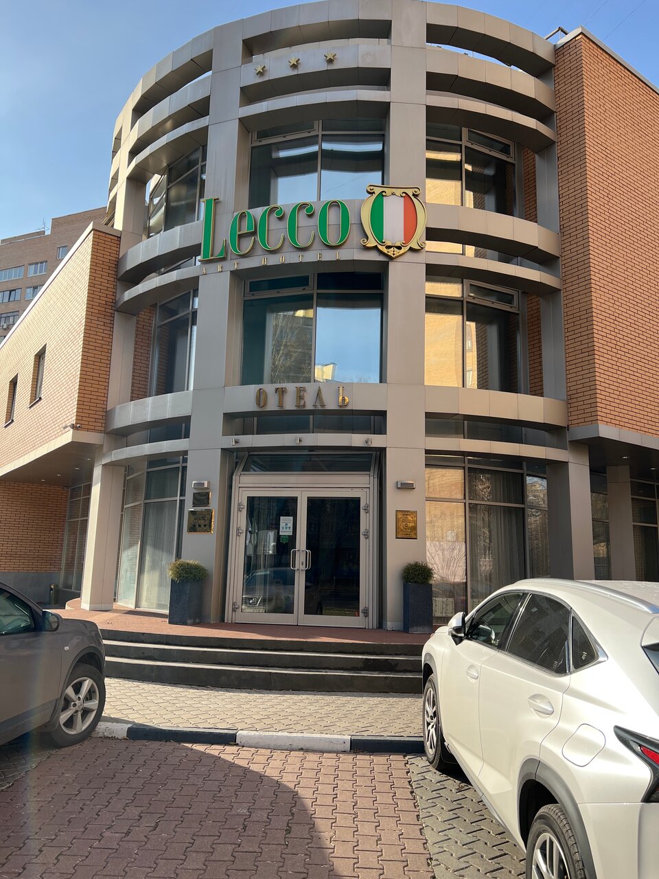 Гостиница Лекко Мытищи