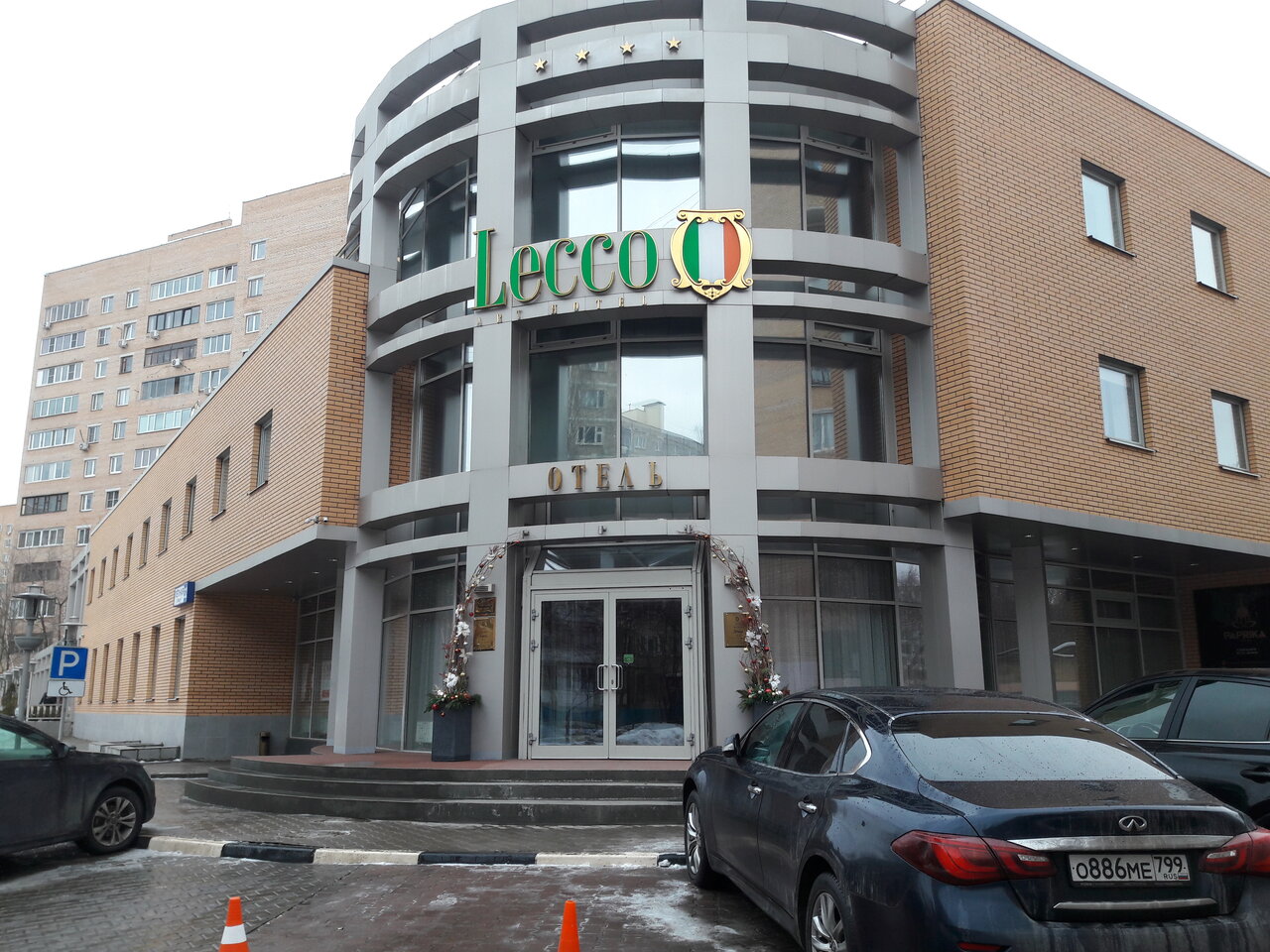 Гостиница Лекко Мытищи-60